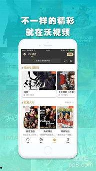 158在线观看,揭秘热门影视作品的魅力所在 第3张 158在线观看,揭秘热门影视作品的魅力所在 第3张