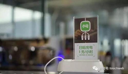 小电科技最新爆料,揭秘未来智能生活新趋势  第2张
