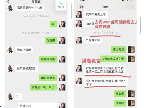 娱乐吃瓜姐娜娜摆摊日记,揭秘娱乐圈背后的真实生活 第3张 娱乐吃瓜姐娜娜摆摊日记,揭秘娱乐圈背后的真实生活 第3张