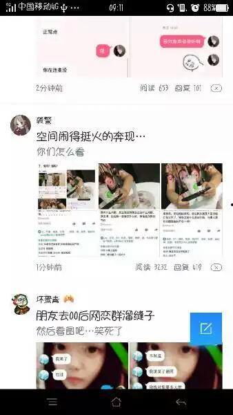 爆料网恋现场视频大全,真实情感瞬间呈现