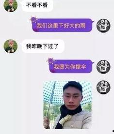 爆料网恋现场视频大全,真实情感瞬间呈现 第3张 爆料网恋现场视频大全,真实情感瞬间呈现 第3张