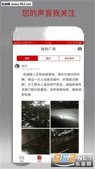 最近直播爆料新闻事件,最新新闻事件引发社会热议  第3张
