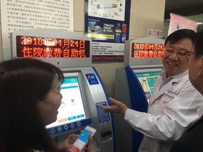 唐山医院内部人爆料视频,揭秘医疗黑幕与真相 第2张 唐山医院内部人爆料视频,揭秘医疗黑幕与真相 第2张