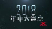 预告在线观看,揭秘热门剧集精彩瞬间 第2张 预告在线观看,揭秘热门剧集精彩瞬间 第2张