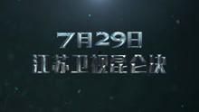 预告在线观看,揭秘热门剧集精彩瞬间 第3张 预告在线观看,揭秘热门剧集精彩瞬间 第3张