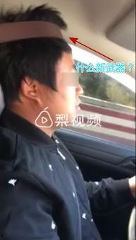 学车教练爆料视频下载免费,免费下载视频背后的真相