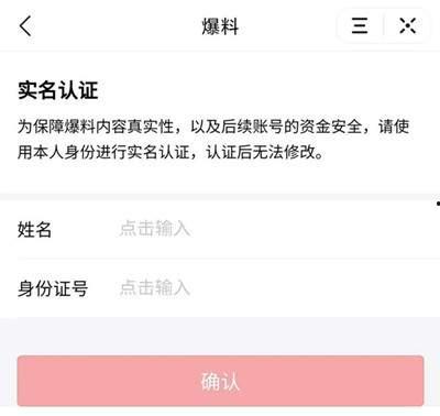 今日头条山东爆料视频,网友热议! 第2张 今日头条山东爆料视频,网友热议! 第2张