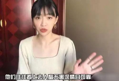 陈思聪前女友爆料视频,揭秘娱乐圈背后的真相 第3张 陈思聪前女友爆料视频,揭秘娱乐圈背后的真相 第3张