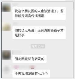 唐山女孩真相爆料最新,揭开暴力事件的残酷真相 第1张 唐山女孩真相爆料最新,揭开暴力事件的残酷真相 第1张