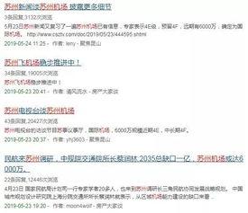爆料最新新闻,最新爆料新闻背后的惊人真相  第2张