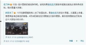爆料最新新闻,最新爆料新闻背后的惊人真相  第3张