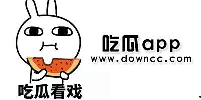 免费吃瓜爆料黑料,免费吃瓜,独家爆料,黑料大公开 第2张 免费吃瓜爆料黑料,免费吃瓜,独家爆料,黑料大公开 第2张