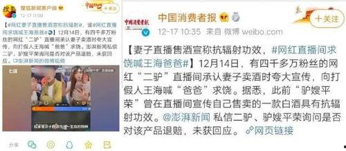 董祥直播爆料事件视频,揭秘事件背后惊人真相
