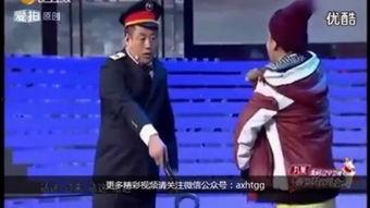 优酷综艺爆料宋小宝视频,笑料百出引网友热议 第2张 优酷综艺爆料宋小宝视频,笑料百出引网友热议 第2张