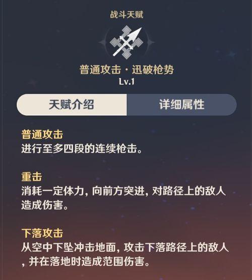 原神5.1最新爆料,新角色、新剧情,探索神秘“翠绿之森” 第2张 原神5.1最新爆料,新角色、新剧情,探索神秘“翠绿之森” 第2张