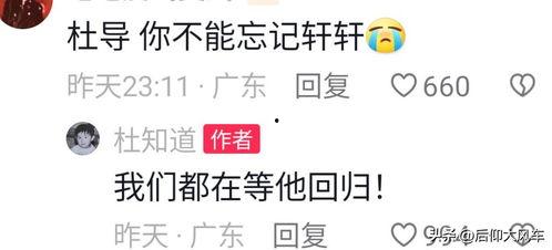 广东最新爆料消息视频播放,视频揭秘事件真相，详情令人震惊