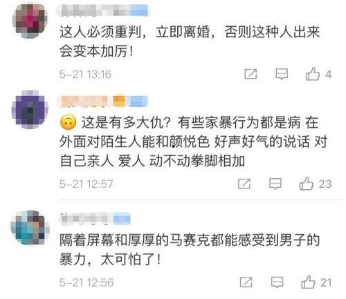广东最新爆料消息视频播放,视频揭秘事件真相,详情令人震惊 第3张 广东最新爆料消息视频播放,视频揭秘事件真相,详情令人震惊 第3张