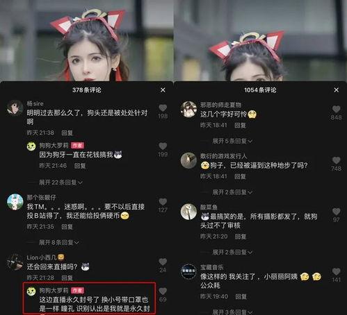 狗头男友最新爆料,揭秘娱乐圈背后的惊人真相！  第2张