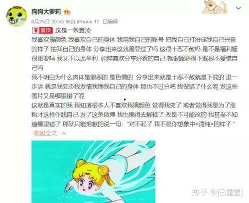 狗头男友最新爆料,揭秘娱乐圈背后的惊人真相！  第3张