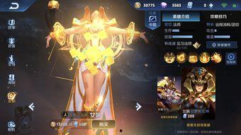 女娲皮肤最新爆料2024合集,惊艳造型与神秘力量一网打尽  第3张