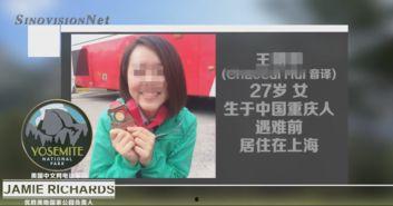 重庆钟女士最新爆料,揭秘事件背后惊人真相 第2张 重庆钟女士最新爆料,揭秘事件背后惊人真相 第2张