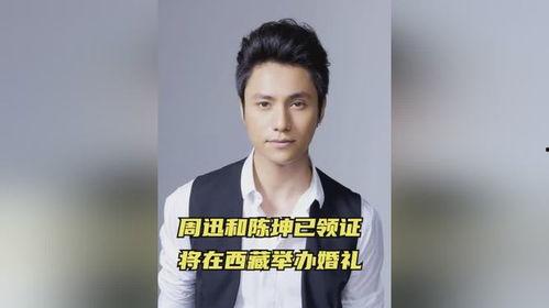 爆料周迅陈坤视频大全,揭秘两人幕后故事与情感纠葛 第3张 爆料周迅陈坤视频大全,揭秘两人幕后故事与情感纠葛 第3张