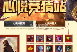 心悦商城最新忍者爆料,最新忍者爆料，神秘角色即将登场！  第3张