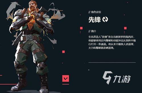 无畏契约最新刀爆料,神秘武器即将登场，战斗格局再起风云  第3张