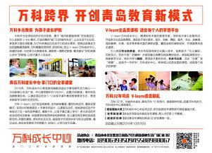半岛都市报新闻爆料,重大新闻事件引发社会关注  第1张
