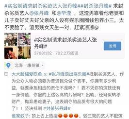 情感新闻爆料怎么写,揭秘最新情感新闻爆料背后的故事