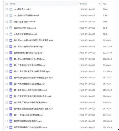 情感新闻爆料怎么写,揭秘最新情感新闻爆料背后的故事  第2张