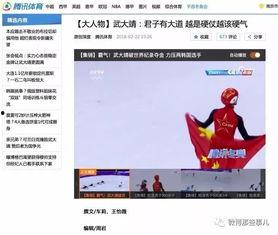 情感新闻爆料怎么写,揭秘最新情感新闻爆料背后的故事  第3张
