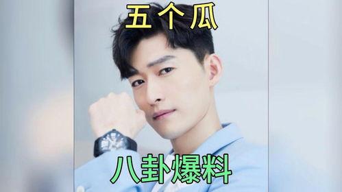 娱乐圈吃瓜最新事件爆料,明星恋情曝光，豪门恩怨再起波澜  第1张
