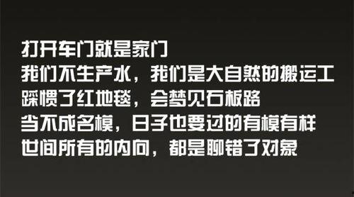 娱乐吃瓜扎心文案怎么写,揭秘娱乐圈背后的真相与心酸  第2张