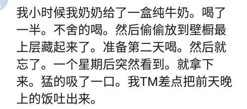 娱乐吃瓜扎心文案怎么写,揭秘娱乐圈背后的真相与心酸  第3张