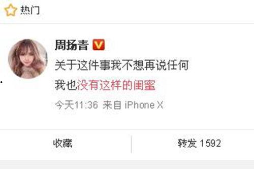 最新更新爆料新闻,重大新闻事件深度解析 第3张 最新更新爆料新闻,重大新闻事件深度解析 第3张