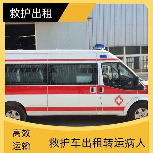 开封救护车爆料视频最新,紧急救援背后有何隐情? 第3张 开封救护车爆料视频最新,紧急救援背后有何隐情? 第3张