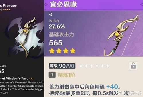 原神3角色爆料大全最新,揭秘神秘新角色,探索游戏世界新篇章 第2张 原神3角色爆料大全最新,揭秘神秘新角色,探索游戏世界新篇章 第2张