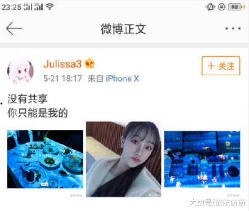 张娜美最新爆料图片视频,独家图片视频大揭秘! 第2张 张娜美最新爆料图片视频,独家图片视频大揭秘! 第2张