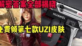 吃鸡国际服爆料视频下载,最新爆料视频深度解析 第2张 吃鸡国际服爆料视频下载,最新爆料视频深度解析 第2张