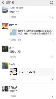 台湾最新消息爆料视频,最新视频揭露台湾重大事件内幕