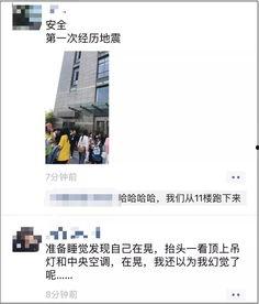 台湾最新消息爆料视频,最新视频揭露台湾重大事件内幕  第2张