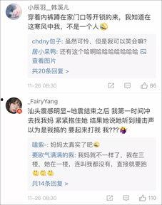 台湾最新消息爆料视频,最新视频揭露台湾重大事件内幕  第3张