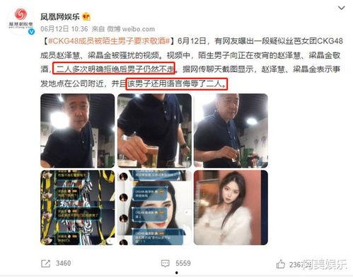 唐山女孩爆料视频在线,还原事件真相 第2张 唐山女孩爆料视频在线,还原事件真相 第2张