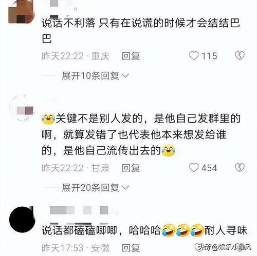 小杨哥遭媳妇爆料视频,家庭生活曝光引网友热议  第2张