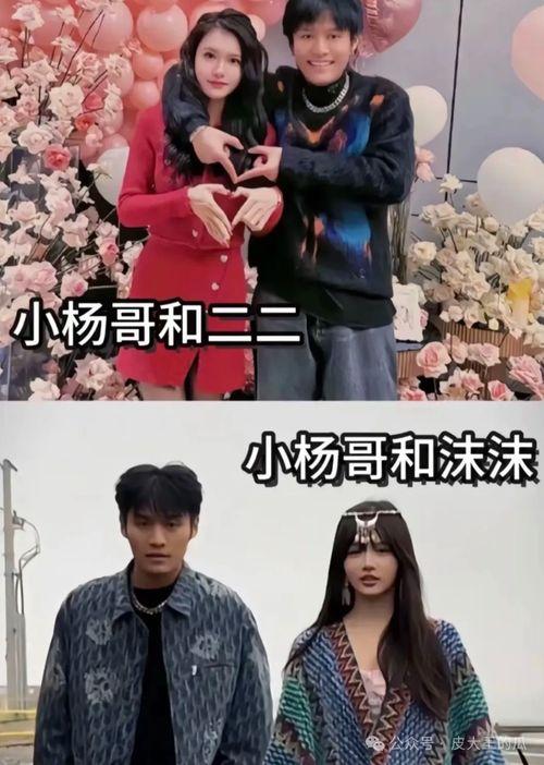 小杨哥遭媳妇爆料视频,家庭生活曝光引网友热议  第3张