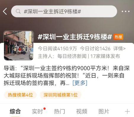 张先生近日爆料新闻事件,揭秘近日重大新闻事件内幕