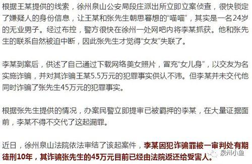 张先生近日爆料新闻事件,揭秘近日重大新闻事件内幕 第2张 张先生近日爆料新闻事件,揭秘近日重大新闻事件内幕 第2张