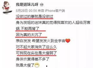 张先生近日爆料新闻事件,揭秘近日重大新闻事件内幕 第3张 张先生近日爆料新闻事件,揭秘近日重大新闻事件内幕 第3张