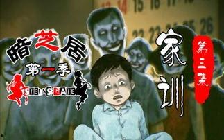 暗芝居1动漫在线观看,探寻幽暗角落的惊悚故事 第2张 暗芝居1动漫在线观看,探寻幽暗角落的惊悚故事 第2张